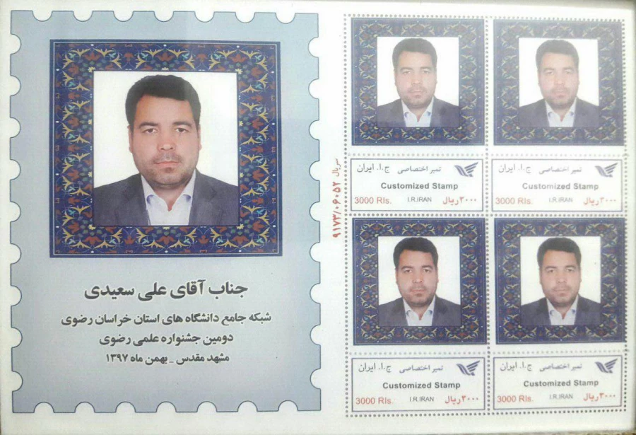 از سوی جشنواره علمی رضوی معرفی شد؛
انتخاب استاد دانشگاه فرهنگیان خراسان رضوی بعنوان پژوهشگر برتر استان 2