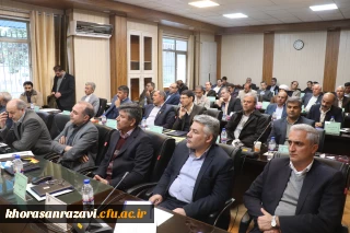 افتتاحیه بیستمین اجلاس مدیران دانشگاه فرهنگیان سراسر کشور