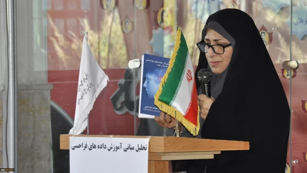 در یازدهمین جلسه تازه های هفته خراسان رضوی انجام شد:
معرفی کتاب «تحلیل مبانی آموزش داده های فراحسی»