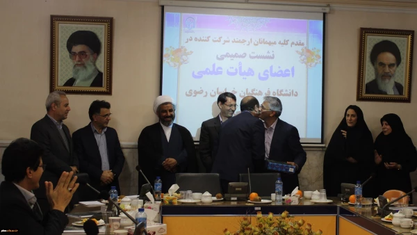 مدیر امور پردیس های خراسان رضوی:
مهمترین، حساس ترین و برجسته ترین پست دردانشگاه، پست استادی است 2