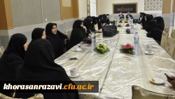 مراسم روز بزرگداشت مقام زن در دانشگاه فرهنگیان خراسان رضوی