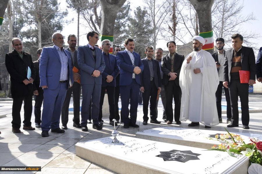 مراسم ادای احترام به شهدا با حضور عاملان مالی و مدیران امور اداری دانشگاه فرهنگیان کشور