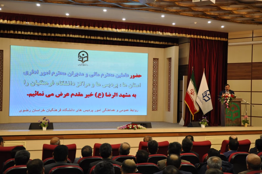 معاون طرح و برنامه و توسعه منابع دانشگاه فرهنگیان در مشهد تأکید کرد:
لزوم توجه بیشتر به نیروهای قراردادی و کارکنان مأمور از آموزش و پرورش 2