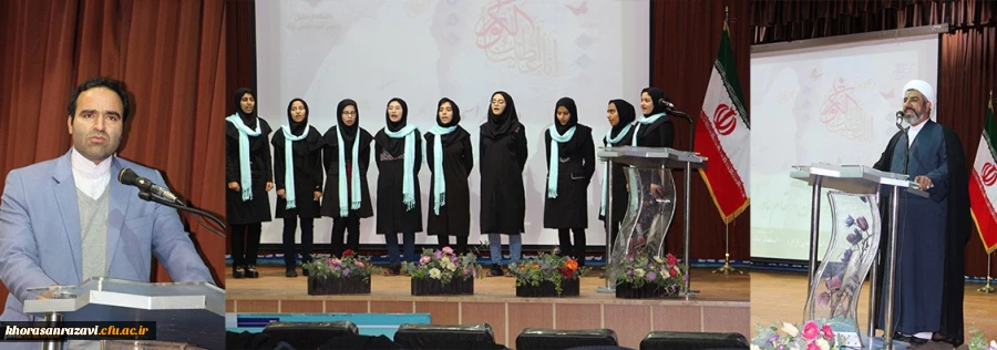 برگزاری مراسم گرامیداشت میلاد حضرت فاطمه زهرا (س) وروز زن و مقام مادر