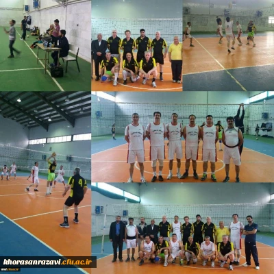 به میزبانی واحد دانشور نیشابور برگزار شد؛
برگزاری مسابقات دوستانه والیبال بین تیم های کارکنان واحد علامه طباطبایی سبزوار و دانشور نیشابور