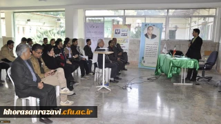 برگزاری دوازدهمین جلسه تازه های هفته در دانشگاه فرهنگیان خراسان رضوی