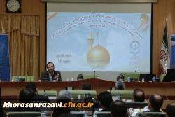 تجلیل از خانواده معظم شهدا در نشست حراست دانشگاه فرهنگیان کشور