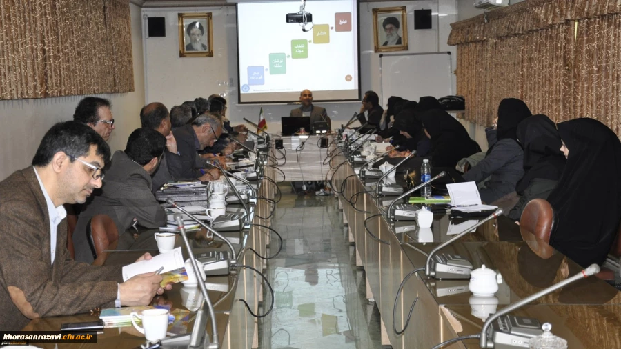 برگزاری هفتمین کارگاه کشوری و دومین کارگاه منطقه ای مقاله نویسی در خراسان رضوی