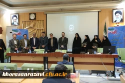 دکتر خنیفر در نشست سراسری حراست های دانشگاه فرهنگیان:
نقش اساسی حراست ارشادی ترغیبی است 3