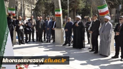 پایان همایش مدیران، کارشناس مسئولان و کارشناسان حراست