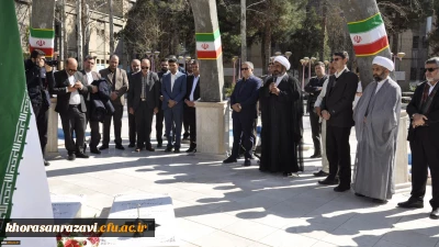 پایان همایش مسئولان  حراست کشور و ادای احترام به شهدای گمنام پردیس شهید بهشتی مشهد