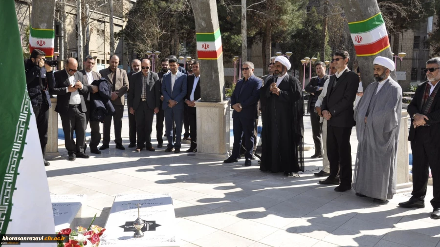 پایان همایش مدیران، کارشناس مسئولان و کارشناسان حراست