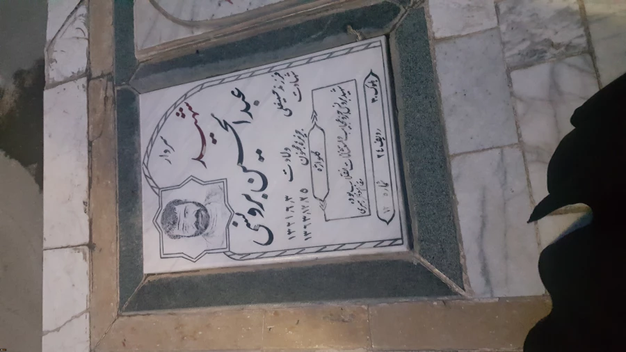 تجدید میثاق با سردار سر لشگر پاسدار شهید محمود کاوه فرمانده لشگر ویژه شهداء 2