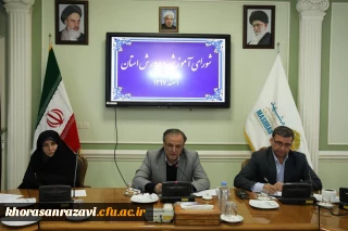 تقدیم ابلاغ ریاست هیأت امنای دانشگاه فرهنگیان استان به استاندار خراسان رضوی