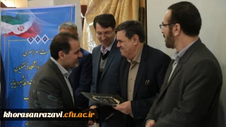 انتخاب کارشناس حراست دانشگاه فرهنگیان استان به عنوان کارشناس برتر کشور