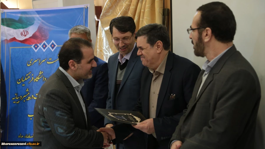 انتخاب کارشناس حراست دانشگاه فرهنگیان استان به عنوان کارشناس برتر کشور