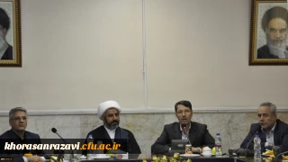 مدیر دانشگاه فرهنگیان خراسان رضوی در آخرین جلسه شورای اداری این دانشگاه در سال 97:
قضاوت مسئولان سازمان مرکزی حاکی از انجام مطلوب وظایف محوله و رشد، بالندگی و پیشرفت دانشگاه فرهنگیان استان در سال گذشته است