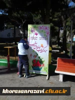 اسکان بیش از 7614 نفر روز در مراکز اسکان نوروزی دانشگاه فرهنگیان استان خراسان رضوی 3