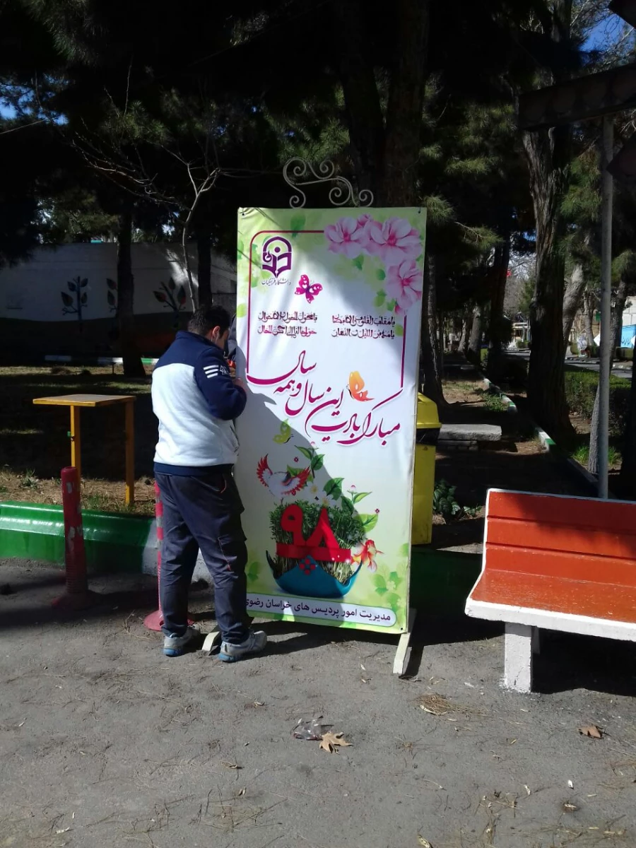 اسکان بیش از 7614 نفر روز در مراکز اسکان نوروزی دانشگاه فرهنگیان استان خراسان رضوی 3