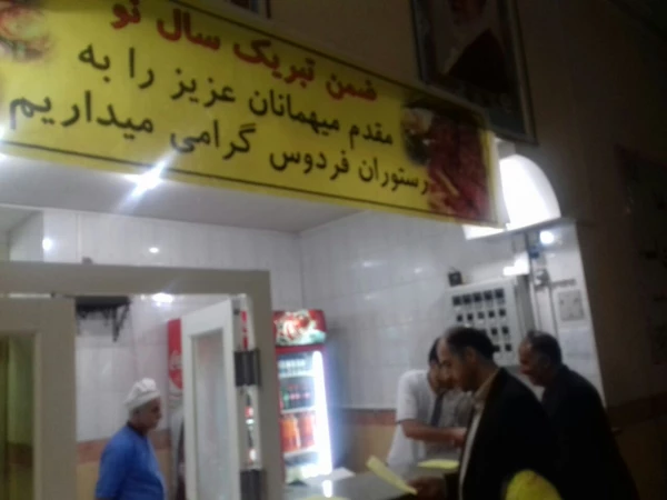 اسکان بیش از 7614 نفر روز در مراکز اسکان نوروزی دانشگاه فرهنگیان استان خراسان رضوی 4