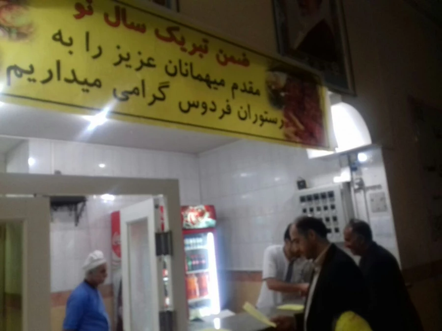 اسکان بیش از 7614 نفر روز در مراکز اسکان نوروزی دانشگاه فرهنگیان استان خراسان رضوی 4