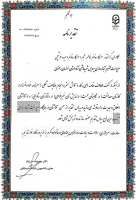 انتخاب سرپرستان شبانه روزی پردیس شهید هاشمی نژاد مشهد به عنوان سرپرست منتخب شبانه روزی کشور