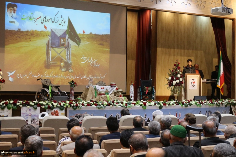 حضور جمعی از کارکنان واحد شهید رجایی تربت حیدریه در همایش شهرستانی اسوه های صبر به مناسبت فرا رسیدن میلاد حضرت عباس (ع)
حضور جمعی از کارکنان واحد شهید رجایی تربت حیدریه در همایش شهرستانی اسوه های صبر به مناسبت فرا رسیدن میلاد حضرت عباس (ع)
به مناسبت میل