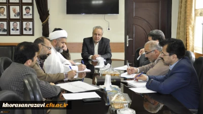 برگزاری جلسه هم اندیشی و هماهنگی کارشناسان فرهنگی اجتماعی پردیس ها و مراکز خراسان رضوی