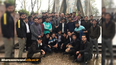 همزمان با روز ملی بزرگداشت عطار نیشابوری انجام شد:
بازدید دانشجویان رشته آموزش زبان و ادبیات فارسی از آرامگاه عطار