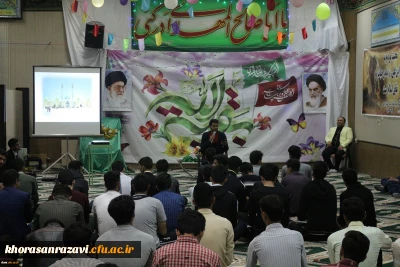 برگزاری جشن باشکوه منتظران ظهور به مناسبت میلاد امام زمان (عج)،دانشگاه فرهنگیان واحد شهید رجایی تربت حیدریه