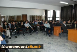 در دانشگاه فرهنگیان واحد ثامن الحجج (ع) مشهد برگزار شد؛
نشست علمی با موضوع مخاطرات محیطی و آشنایی با انجام کمک های اولیه در زمان مخاطره