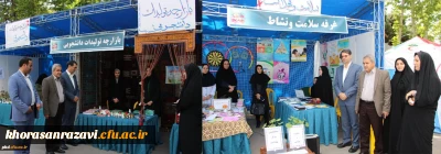 همزمان با دهه سرآمدی آموزش برگزار شد؛
بازدید رییس دبیر خانه هیأت اجرایی جذب اعضای هیأت علمی دانشگاه فرهنگیان از پردیس شهید هاشمی نژاد مشهد