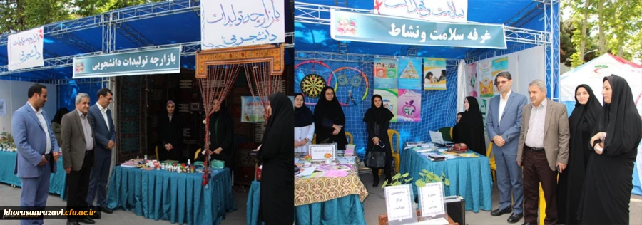 بازدید رییس دبیر خانه هیأت اجرایی جذب اعضای هیأت علمی دانشگاه فرهنگیان از برنامه های اجرائی گرامیداشت هفته سرا وهفته سلامت ونشاط در پردیس شهید هاشمی نژاد