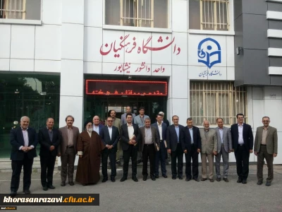 بازدید معاون آموزشی دانشگاه فرهنگیان از واحد دانشور نیشابور