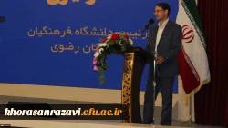 برگزاری همایش نومعلمان و دانشجومعلمان دانشگاه فرهنگیان خراسان رضوی با عنوان «داستان جوانی یک معلم»