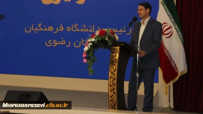 برگزاری همایش نومعلمان و دانشجومعلمان دانشگاه فرهنگیان خراسان رضوی با عنوان «داستان جوانی یک معلم»