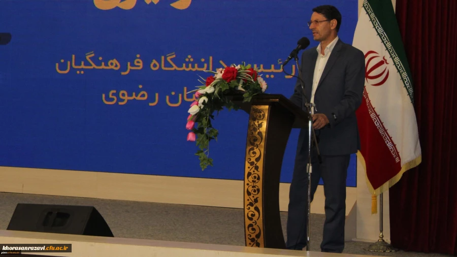 برگزاری همایش نومعلمان و دانشجومعلمان دانشگاه فرهنگیان خراسان رضوی با عنوان «داستان جوانی یک معلم»