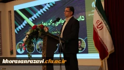 برگزاری همایش نومعلمان و دانشجومعلمان دانشگاه فرهنگیان خراسان رضوی با عنوان «داستان جوانی یک معلم» 3