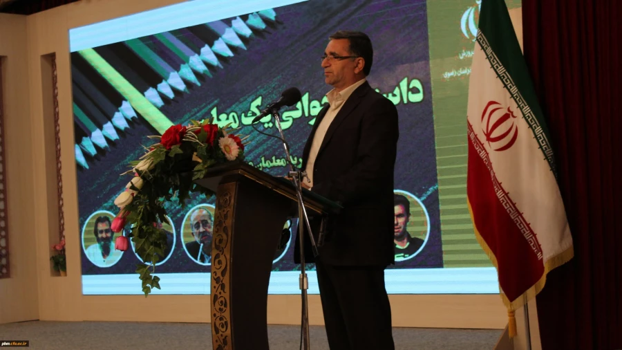 برگزاری همایش نومعلمان و دانشجومعلمان دانشگاه فرهنگیان خراسان رضوی با عنوان «داستان جوانی یک معلم» 3