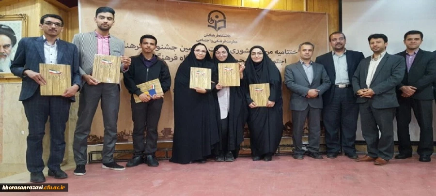 دانشگاه فرهنگیان علامه طباطبایی سبزوار