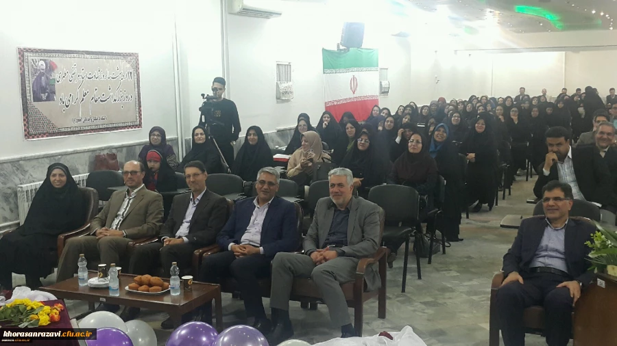 برگزاری مراسم نکوداشت مقام شامخ معلم و استاد در سالن اجتماعات دانشگاه فرهنگیان مرکز دانشگاهی ثامن الحجج (ع) مشهد