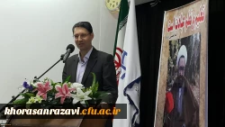 برگزاری مراسم نکوداشت مقام شامخ معلم و استاد در سالن اجتماعات دانشگاه فرهنگیان مرکز دانشگاهی ثامن الحجج (ع) مشهد 2