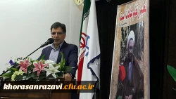 برگزاری مراسم نکوداشت مقام شامخ معلم و استاد در سالن اجتماعات دانشگاه فرهنگیان مرکز دانشگاهی ثامن الحجج (ع) مشهد 3