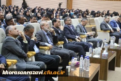 همایش گرامیداشت مقام معلم