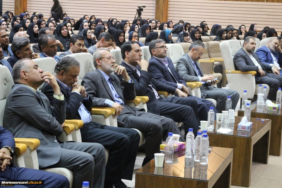 همایش گرامیداشت مقام معلم