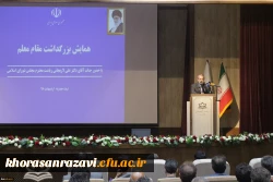 با حضور رییس مجلس شورای اسلامی در تربت حیدریه برگزار شد؛
 همایش گرامیداشت مقام معلم 2