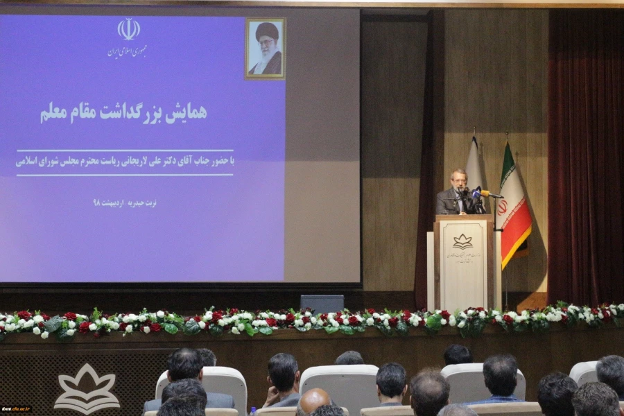 با حضور رییس مجلس شورای اسلامی در تربت حیدریه برگزار شد؛
 همایش گرامیداشت مقام معلم 2