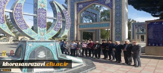 به مناسبت هفته بزرگداشت مقام معلم
حضور دانشجو معلمان و مسئولین دانشگاه فرهنگیان سبزوار در مزار شهدای این شهرستان