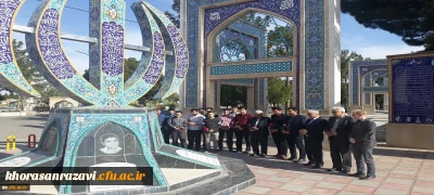 به مناسبت هفته بزرگداشت مقام معلم
حضور دانشجو معلمان و مسئولین دانشگاه فرهنگیان سبزوار در مزار شهدای این شهرستان