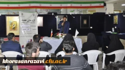 در شانزدهمین جلسه تازه های هفته دانشگاه فرهنگیان خراسان رضوی طرح شد؛
کاربردهای صلح آمیز انرژی هسته ای